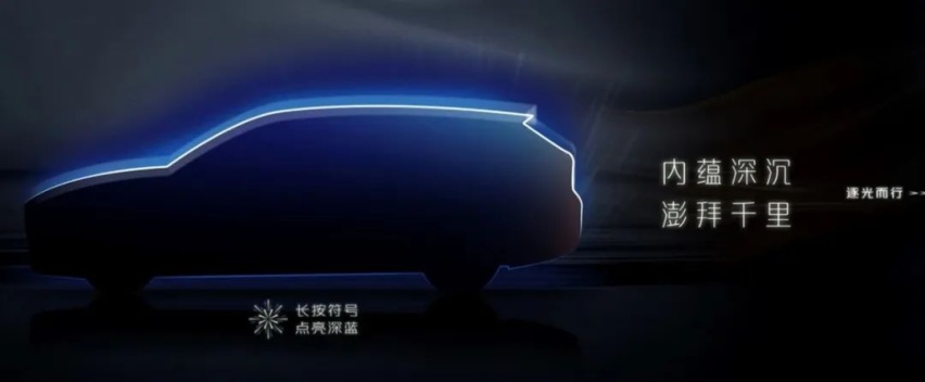 特斯拉再降价；深蓝发布新车预告；腾势N7 月订单突破2万