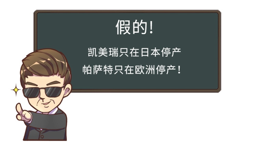 愚人节大考验！取消绿牌、12万买帕美...这些是真是假？