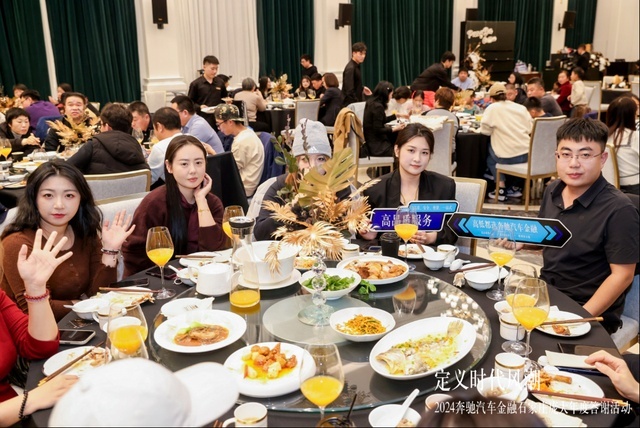刘京说车丨奔驰汽车金融石家庄庞大年度答谢活动圆满落幕