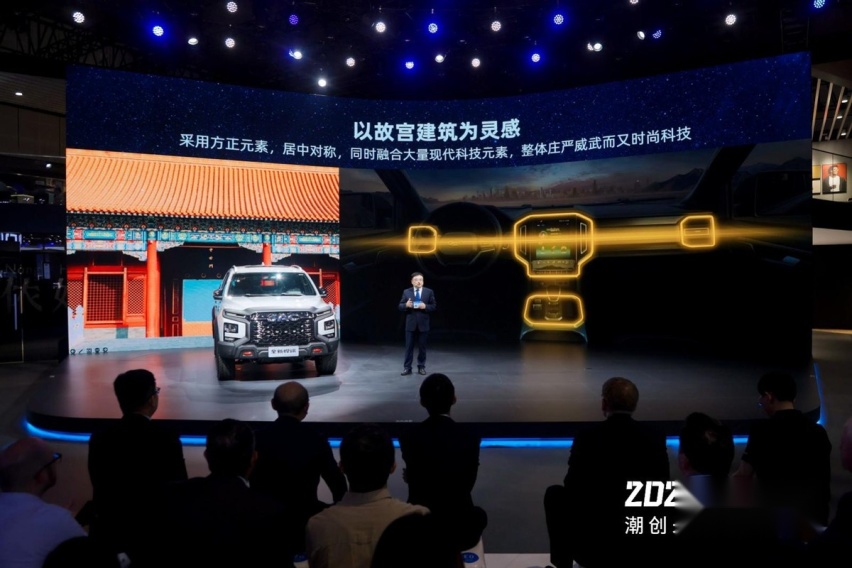 智能化乘用大皮卡，全新悍途焕新上市，13.18万元起售