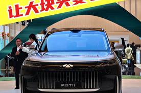 猎鹰700，让大块头变老司机