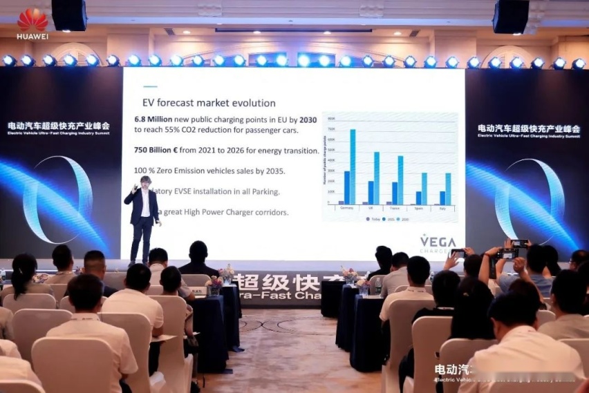 电动汽车超级快充产业峰会在深成功举办