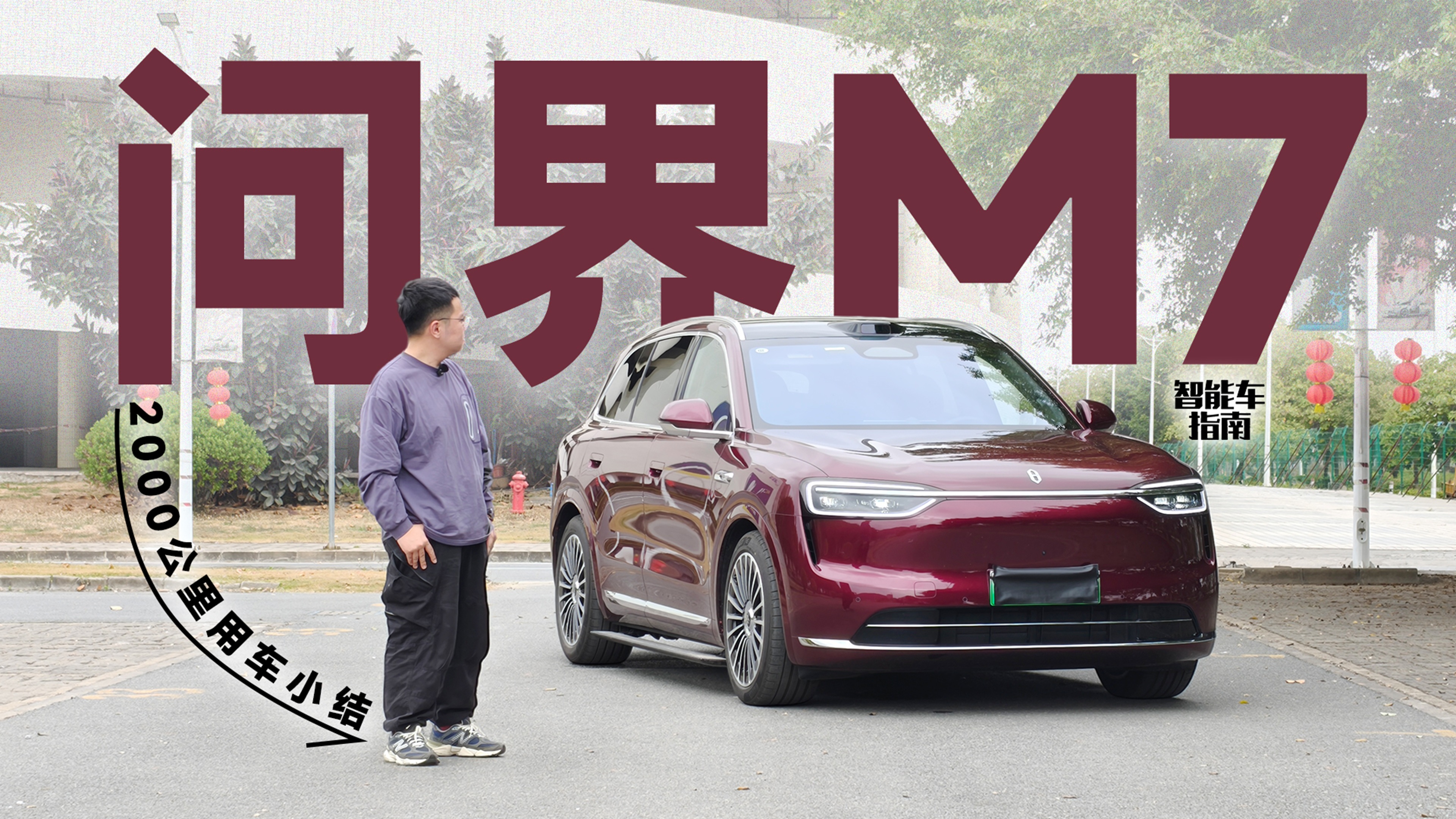 2000���ﳤ���ʽ�M7������֪���Ķ�����������ܳ�ָ��