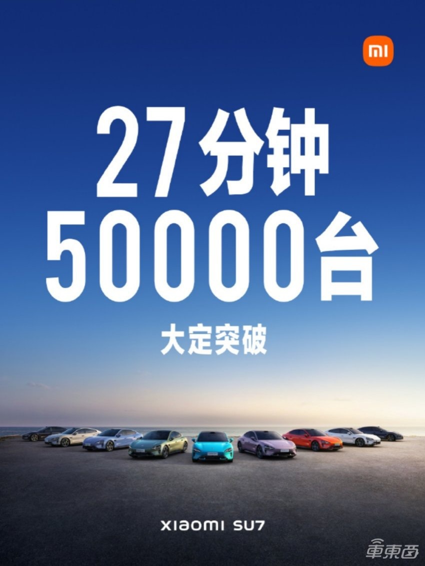 雷军一夜封神！SU7全年产能卖光，高管连夜回厂加班！黄牛纷纷开抢