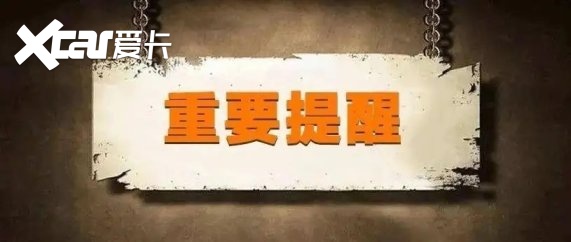 联盟说 | 屡屡被“低估”的奇瑞，理应不止于此……
