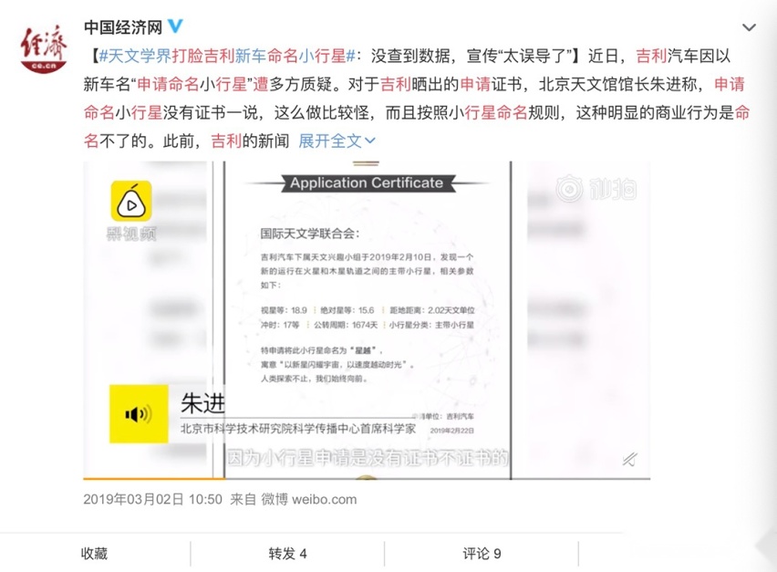 大型翻车现场，这些车企的骚操作你见过没