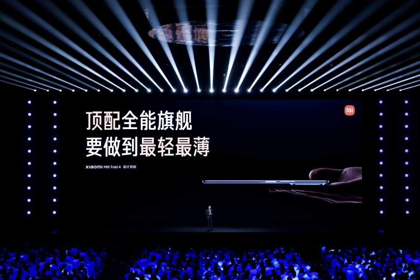 雷军年度演讲：小米SU7 Ultra Prototype等新品亮相