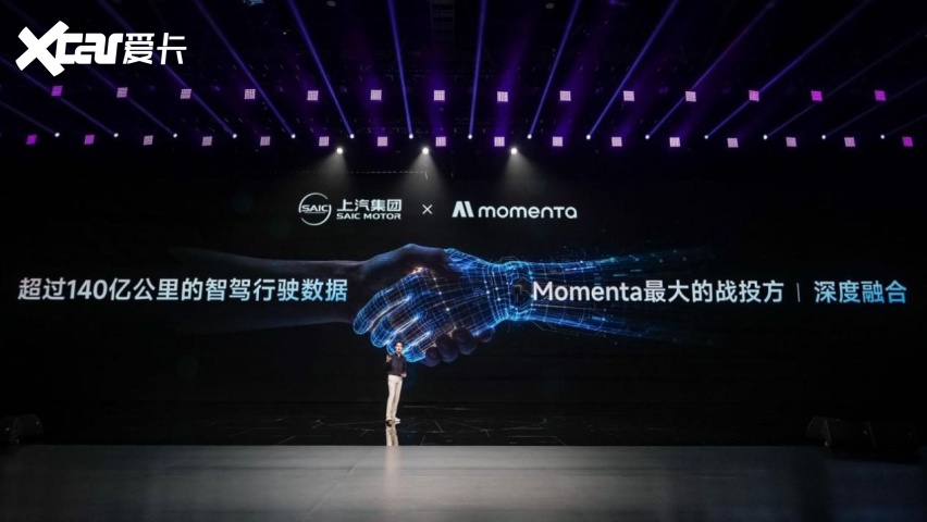 名爵MG07预售即爆款？15万级最能打的车来了！