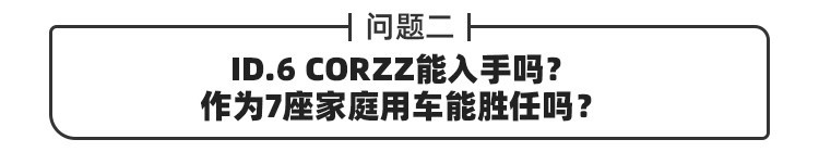 想买7座靠谱的SUV 皇冠陆放和汉兰达要咋选？