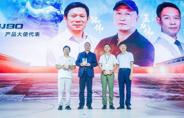 轴距长达3米1，发动机纯进口，北汽BJ90打造移动公务舱