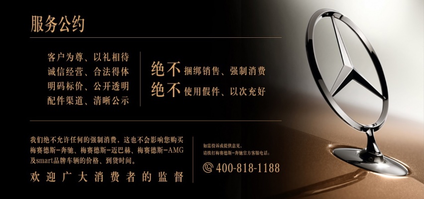 你拱手相待，我们以信任相拥