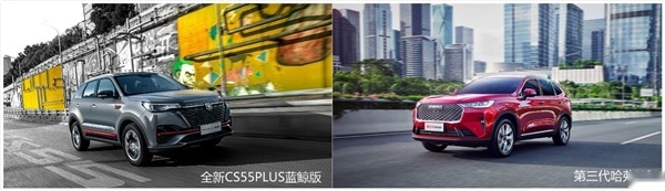 别光顾着广州车展!这两款今年上市的紧凑级SUV同样值得一试!