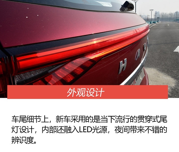 试第三代哈弗H6 2.0T智能四驱版 智能/动力/实用不含糊