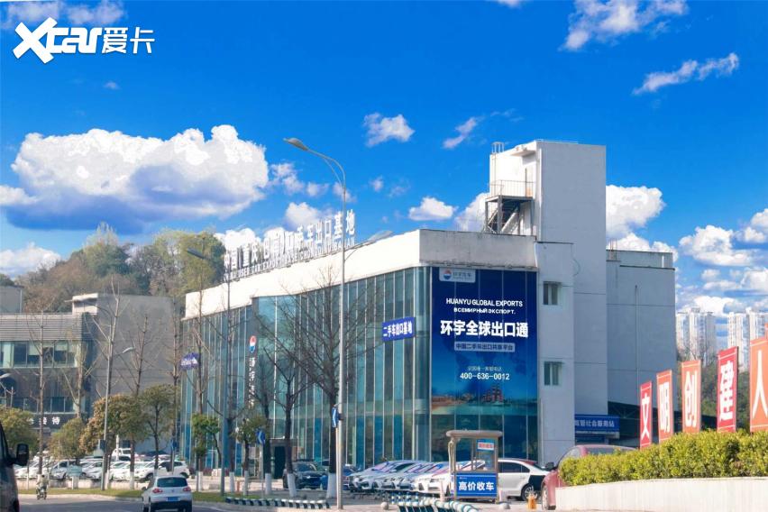 重庆RCEP投资贸易服务中心渝车出海事业部正式揭牌