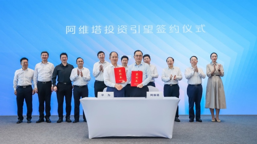 投资引望 长安与华为打造“链主”供应商