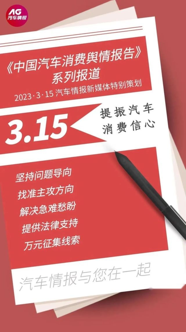 汽车维权屡见不鲜，普通人如何维护自身权益？