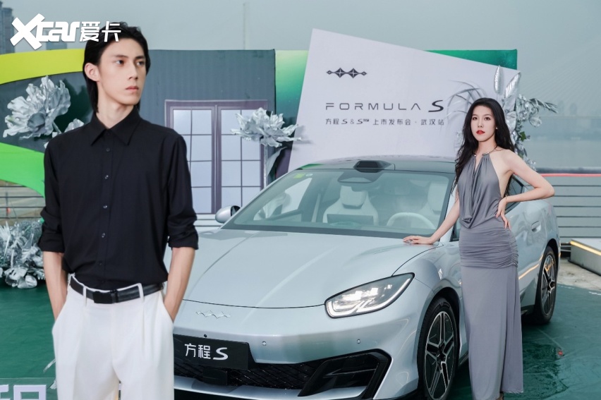 双车齐发 豹跃华中：方程S与S GT武汉站上市发布会举行