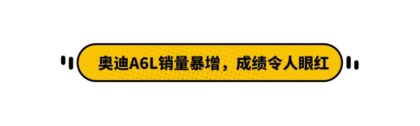 轩逸月销近4万，英朗销量大增，报复性消费快要来了？