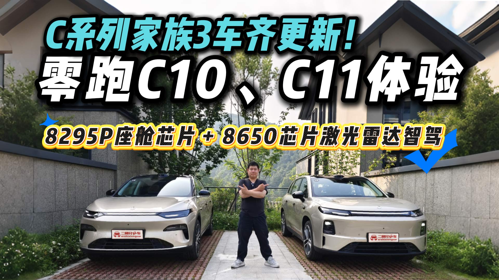 ����û�û�������C10/C11����£��ܷ�а���ʣ�