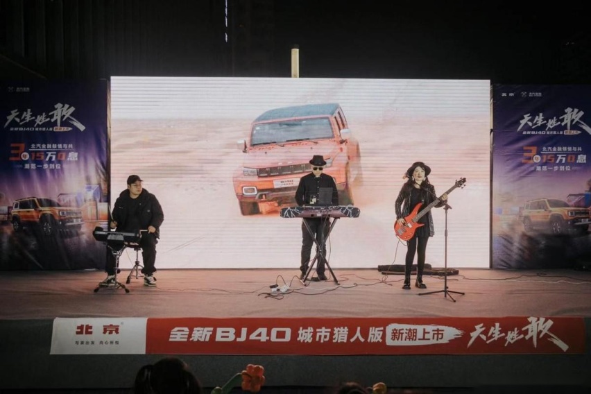 天生姓敢，“潮”为人先！全新BJ40城市猎人版保定地区正式上市！