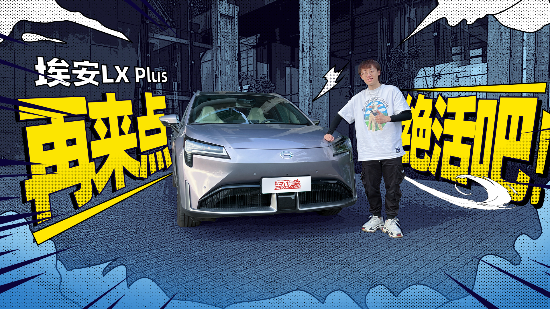 콢LX Plus30Ҫ