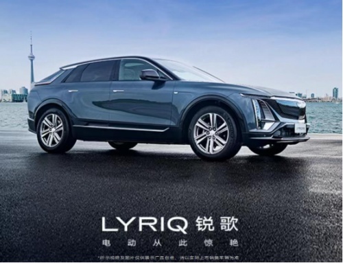 凯迪拉克纯电LYRIQ锐歌电池管理有一套，冬天续航也不差！