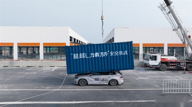 中国星智能双擎 让燃油车跃升一代