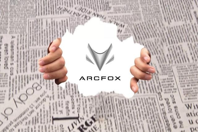 ARCFOX αT上市，北汽新能源的“最后一张牌”怎么打？