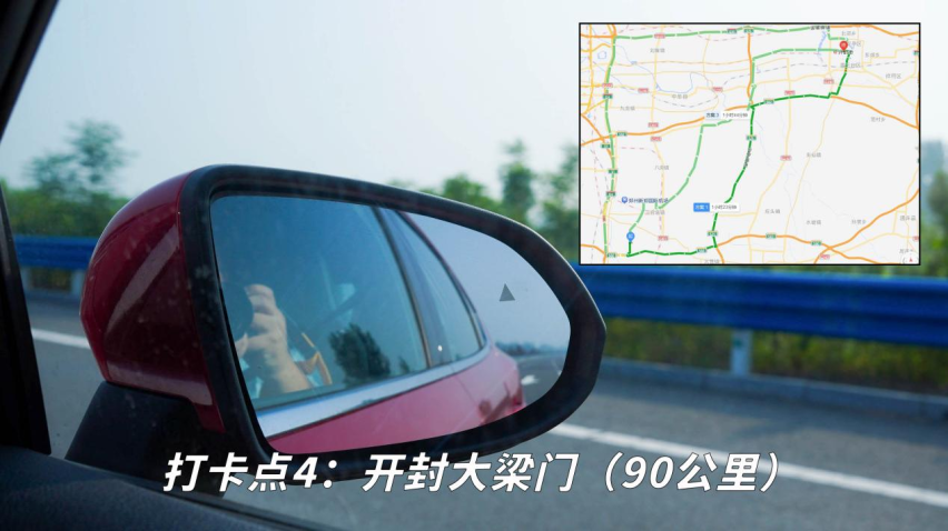 一箱油究竟能跑多远？秦PLUS DM-i冠军版四天三夜横扫六合节油挑战