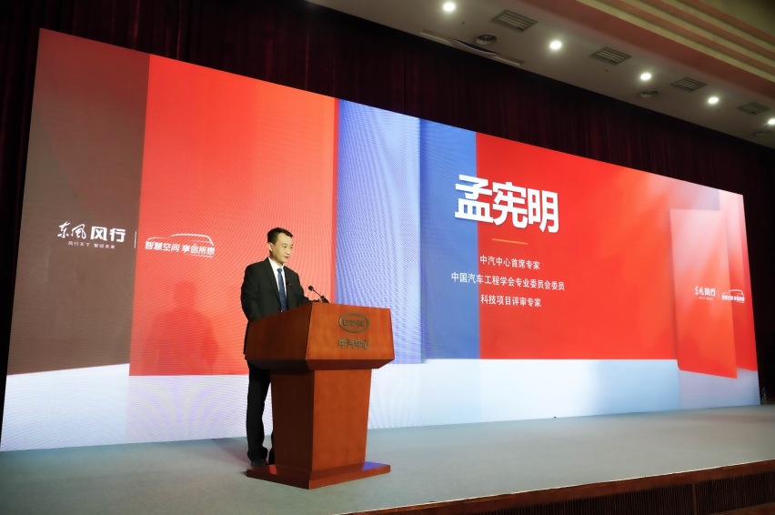 颜值抗打，实力不俗，东风风行T5 EVO公布全网首拆试验结果