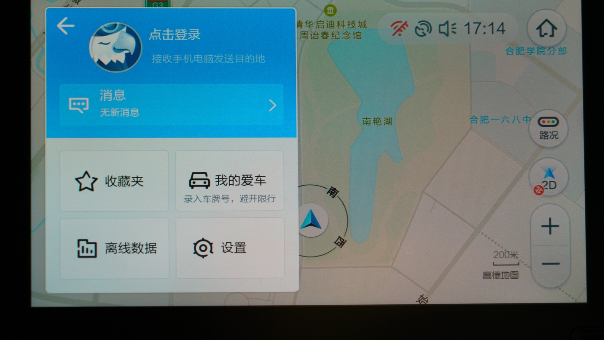 只能在限牌城市风靡？试驾卡罗拉双擎E+，细说插电混动的驾驶乐
