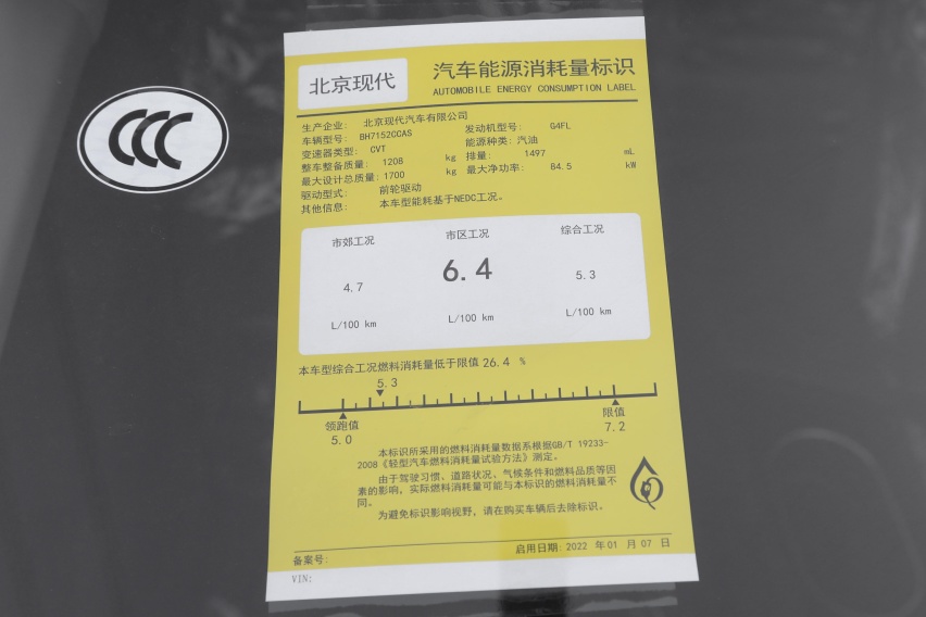 首付30%，月均花费3100元，搭载1.5L+CVT的现代伊兰特怎么样