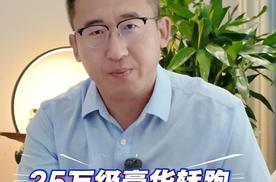25 万级豪华轿跑卷出新高度？奥迪A5L Sportback这波操作我看行