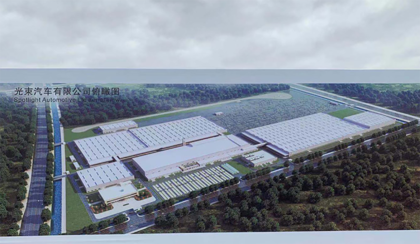 未来投产纯电版MINI 宝马长城合作工厂开始建设