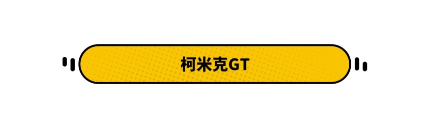 更具性价比的大众？斯柯达宣布全系官降，最高下调达2.45万元