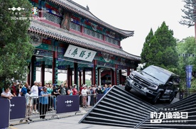 方程豹汽车「豹力体验日」天津站圆满落幕：创新与体验的完美结合