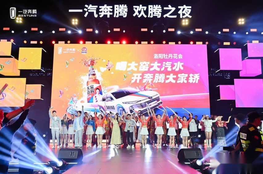 共推出两款车型售11.59万-12.59万 奔腾B70龙腾版上市