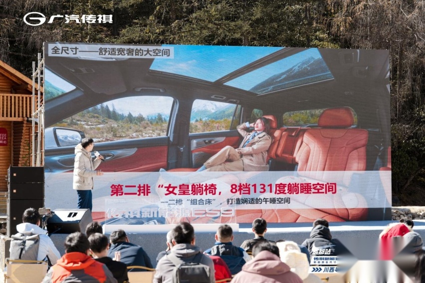 传祺ES9上市，5米7座大空间，2.0T插混一千公里不加油
