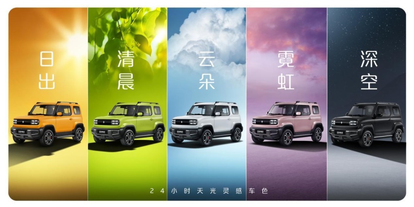 又奶又凶，五菱纯电版“吉姆尼”背着小书包登场了