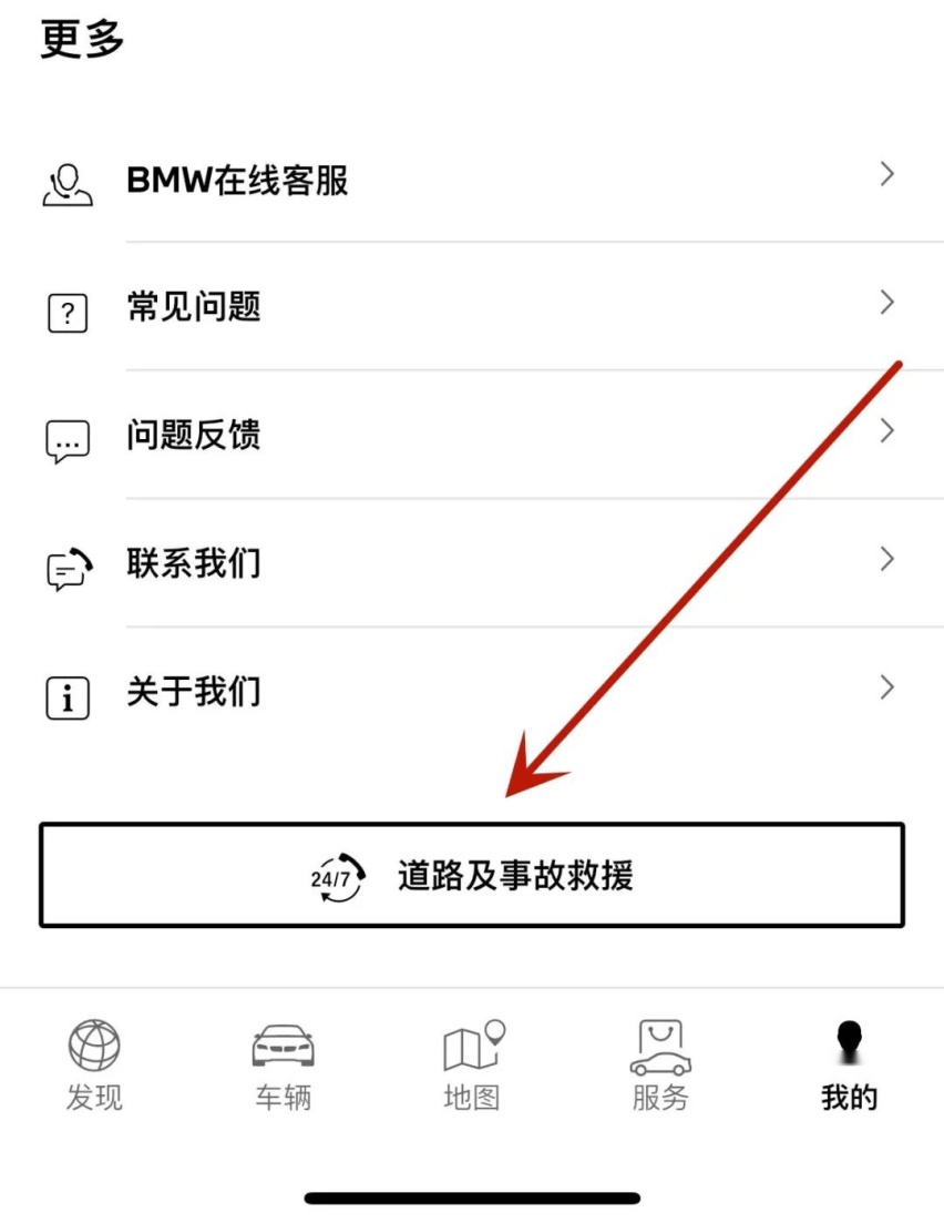 BMW配备的轮胎主要有哪几种？半路抛锚最稳妥的解决办法是...