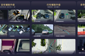 比亚迪实现媲美L4级的智能泊车，还霸气承诺为安全兜底！