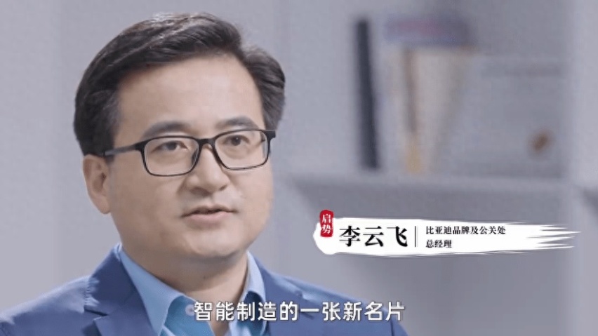 为什么说“比亚迪是一个技术驱动的公司”，看完你都清楚了