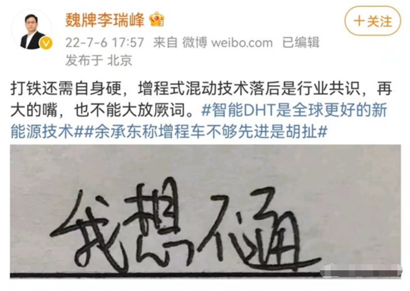 直击上海车展：插混车型大放异彩，新能源占新车2/3