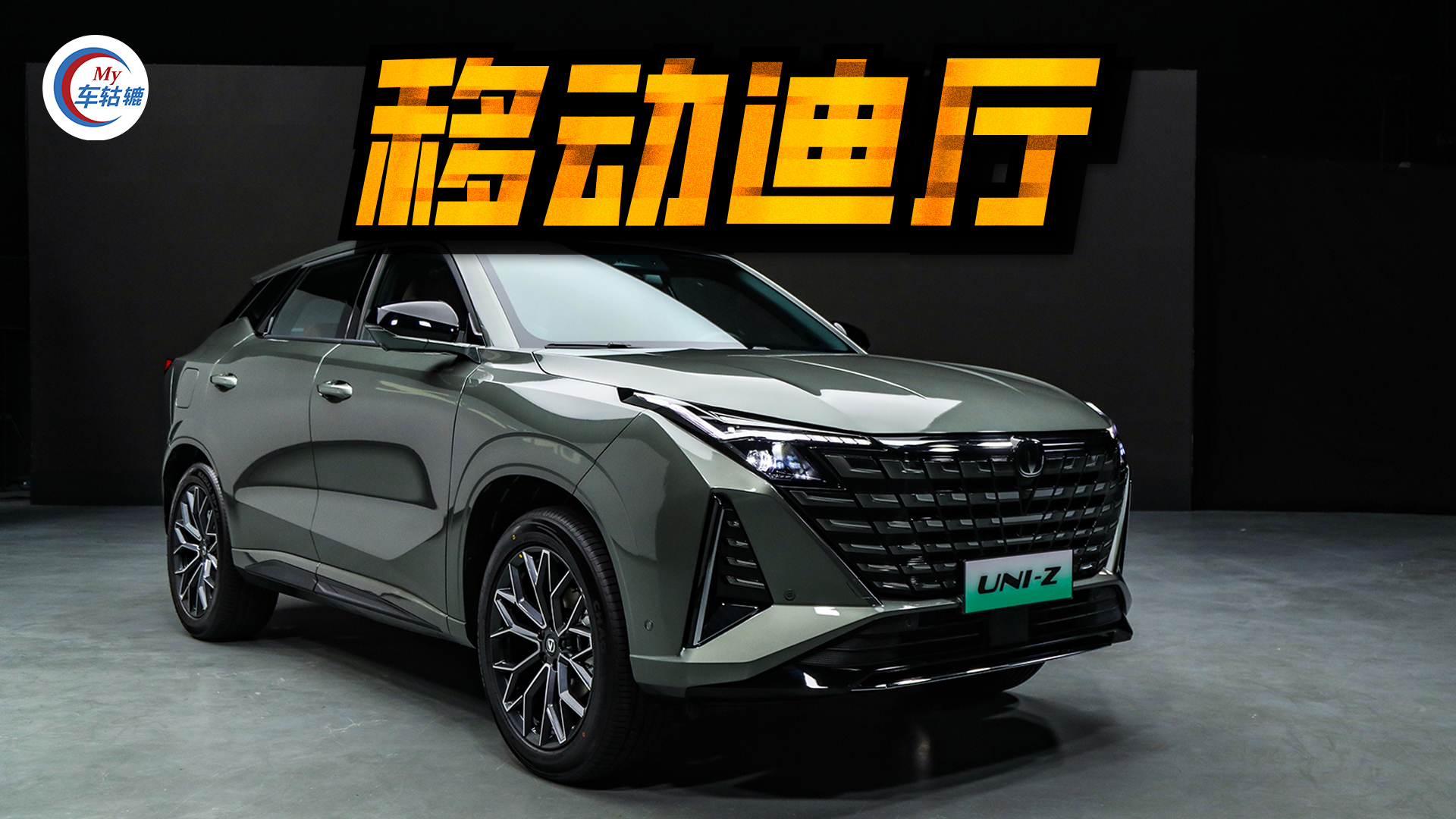 LUNI-ZfԒܳ@ƄӵϏdɣ