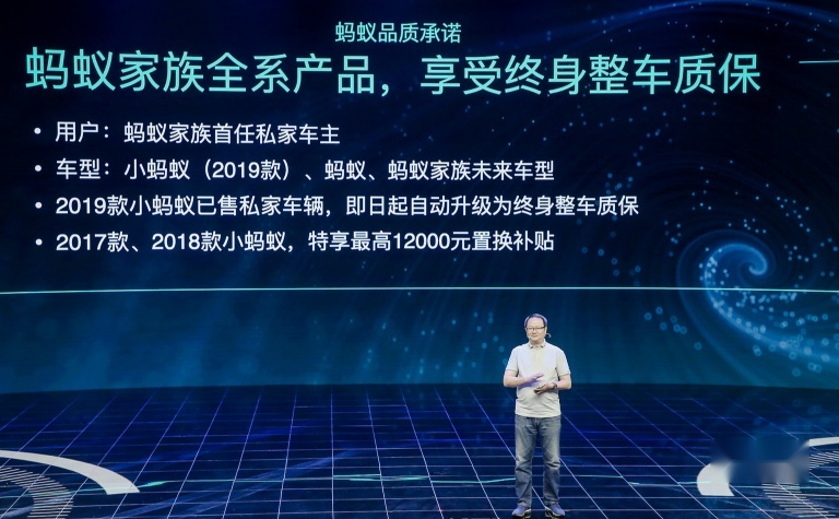 品质为王，奇瑞蚂蚁能否成为15万元纯电车型首选？