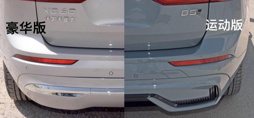中期改款XC60上市！安全又省油！沃尔沃XC60导购手册