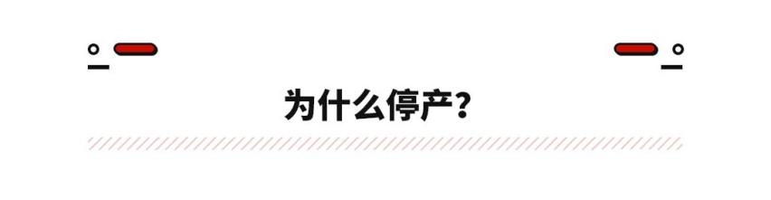 销量TOP2也停产？这些日产轿车即将大改 未来必卖爆！