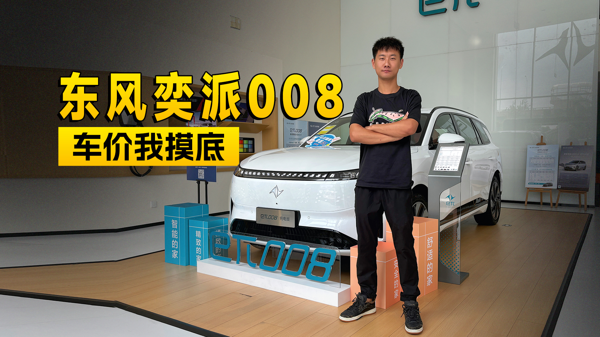 ���̰�ֱ��һ�fԪ���|�L����008���̼����ô�x��������܇ָ��