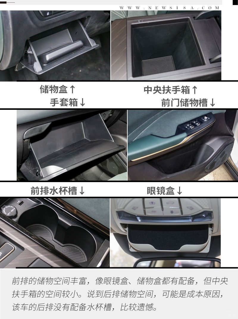 10万级的精品SUV 奔腾T55尝鲜版静态体验