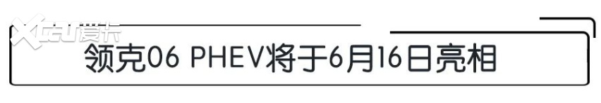 E周动态|宝马或推超1千马力的纯电M5